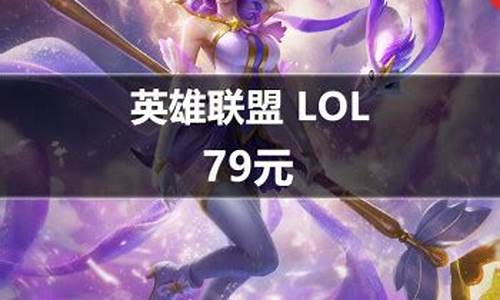 lol英雄联盟_Lol英雄联盟