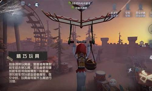 第五人格怎么玩人机模式_第五人格怎么玩人