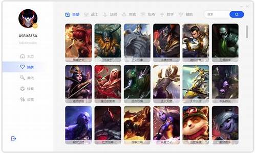 魔盒剑三_魔盒lol