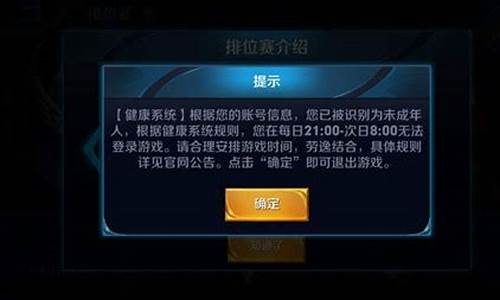 王者荣耀到底能不能退全款_王者荣耀可以退全款吗怎么退