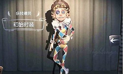 第五人格怎么玩好杂技演员_第五人格如何玩