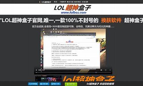 魔盒lol_魔盒助手下载