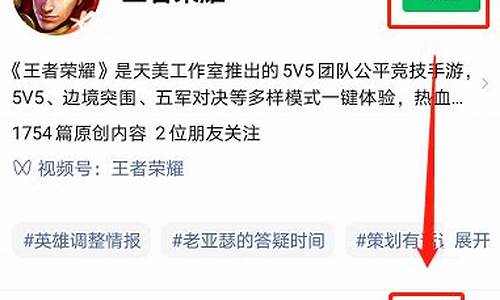 王者荣耀怎么联系人工客服而不是机器人客服_怎么找王者荣耀人工客服,不是机器人的那种