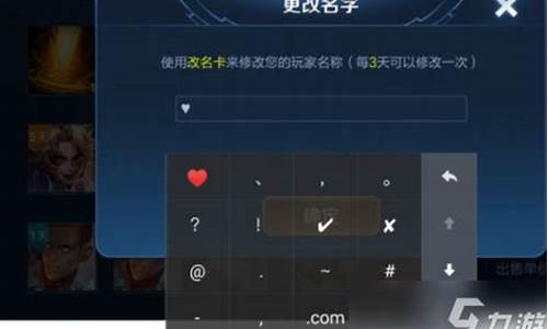 王者荣耀昵称特殊符号鱼_王者荣耀名字特殊符号名字大全可复制