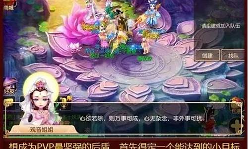 梦幻西游平民门派_梦幻西游平民门派推荐端游