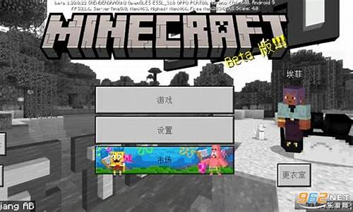 我的世界1.12.0基岩版_我的世界120基岩版正式版登录